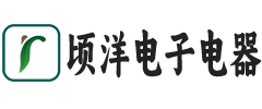 武汉市顷洋电子电器有限公司